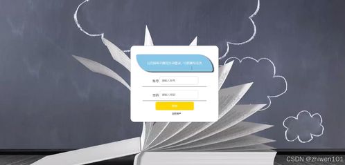 基于nodejs vue教育企業網站 計算機畢業設計