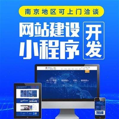 東莞網(wǎng)站建設(shè) 打造本土化網(wǎng)站設(shè)計(jì)與開發(fā)的專業(yè)之道